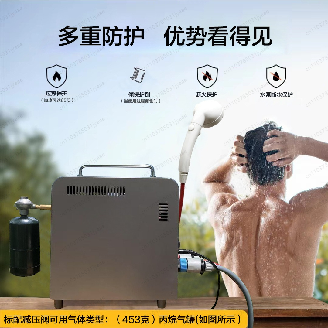 Outdoor Camping Gas Water Heat - Outdoor Camping Shower 评论和价格